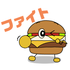 [LINEスタンプ] エッグチーズバーガー君【日常】