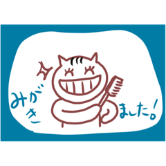 [LINEスタンプ] みーこのおしゃべりの画像（メイン）