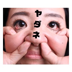 [LINEスタンプ] それゆけ！ハッピーちゃん