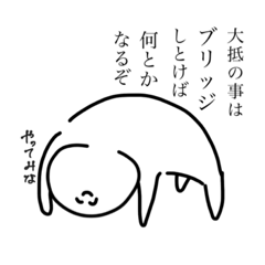 [LINEスタンプ] あいちゃんのえ1