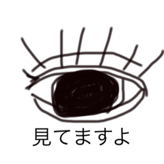 [LINEスタンプ] mehakutihodonimonowoiu