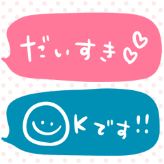 [LINEスタンプ] 【省スぺ】気持ち伝えるスタンプ