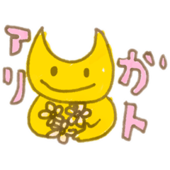 [LINEスタンプ] マーカーねこちゃん40