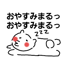 [LINEスタンプ] てってーん♥すたんぷPart5*°