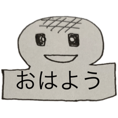 [LINEスタンプ] 飛び出せ おもちくん