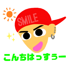 [LINEスタンプ] オレっすぅー！オレだぁー！オレだYO♪