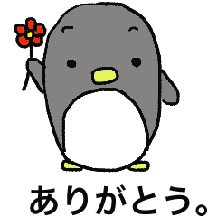 [LINEスタンプ] ペンギン 2021