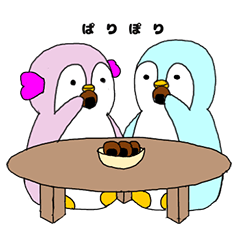 [LINEスタンプ] ゆるーいペンギン ぺんとみみ