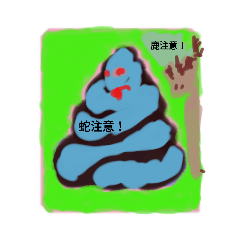 [LINEスタンプ] Tukiyamaitukokh ライン2の6