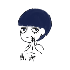 [LINEスタンプ] クールに生きたい