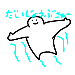 [LINEスタンプ] リニューアル！超実用的なスタンプ3！！！