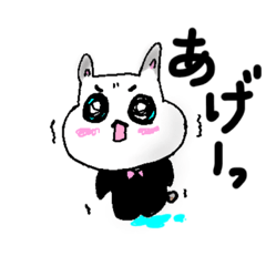 [LINEスタンプ] 奄美弁の白塗り黒ウサギちゃん