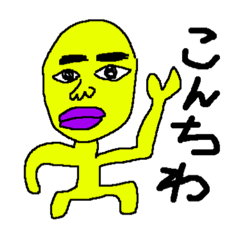 [LINEスタンプ] こんたくんのすたんぷ