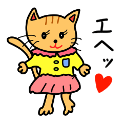 [LINEスタンプ] 猫人間ネココちゃん