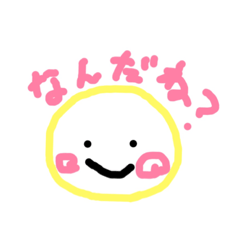 [LINEスタンプ] 毎日つかえるなんだね。けろ。の画像（メイン）