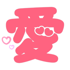 [LINEスタンプ] 敬語❤︎‬JK語‪‪❤︎‬流行語