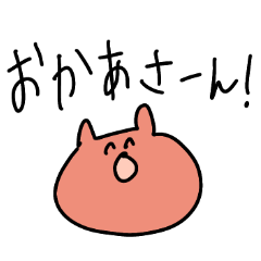 [LINEスタンプ] ゆるゆるにこにこねこちん