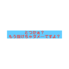 [LINEスタンプ] 俺こよスタンプ2.1