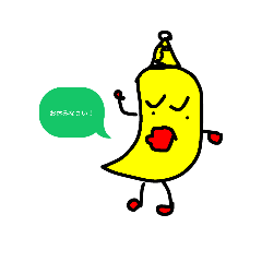[LINEスタンプ] パイナップルくんの 挨拶 LINE スタンプ