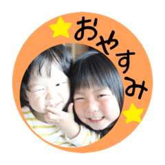 [LINEスタンプ] こはるあきスタンプ