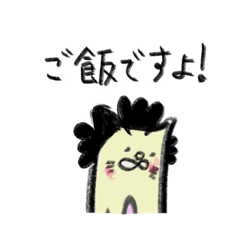 [LINEスタンプ] ハニカミのニャンコ ごはんですよ！＋α編の画像（メイン）