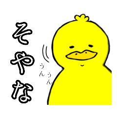 [LINEスタンプ] ひよっ子母さん4