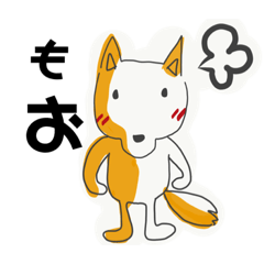 [LINEスタンプ] miho おこきつね