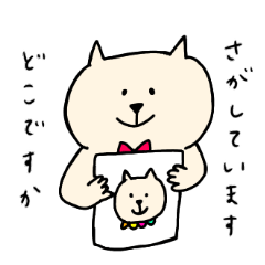 [LINEスタンプ] ネコチャンの生活の画像（メイン）