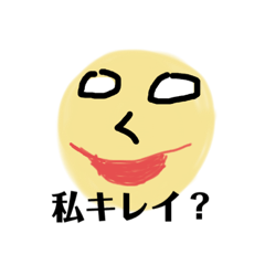 [LINEスタンプ] 恐怖の挨拶