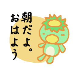 [LINEスタンプ] カッパのペー太郎