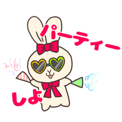 [LINEスタンプ] りんうさ。