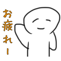 [LINEスタンプ] 饅頭の本気