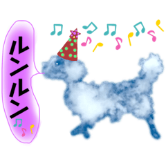 [LINEスタンプ] タロの雲17