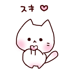 [LINEスタンプ] かわいいにゃんにゃんスタンプ♡