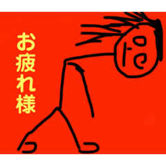 [LINEスタンプ] 表情豊くん。