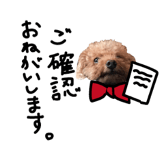 [LINEスタンプ] チャックとファスコ敬語スタンプ