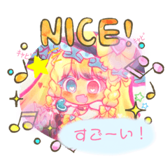 [LINEスタンプ] *チョコ*