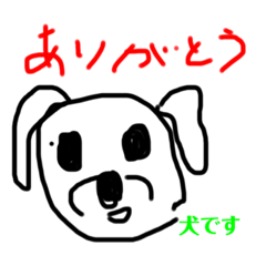 [LINEスタンプ] ゆうたのリクエスト
