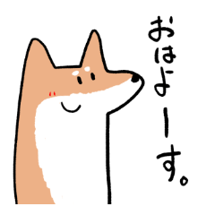 [LINEスタンプ] 柴犬いろいろ