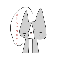 [LINEスタンプ] ねこねこオリジナルスタンプ 第三弾