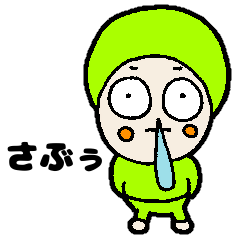 [LINEスタンプ] 虹色こびと 返信に使える