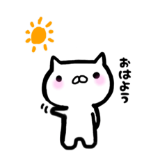 [LINEスタンプ] 癒してくる猫