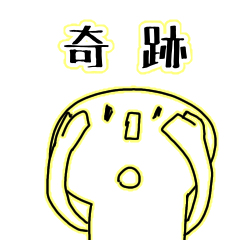 [LINEスタンプ] ネオンくん
