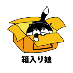 [LINEスタンプ] みにゃんこスタンプ6