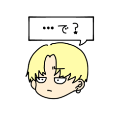 [LINEスタンプ] ジト目×片耳ピアス男子