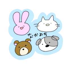 [LINEスタンプ] ぴ！！！