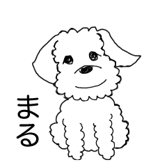 [LINEスタンプ] 愛しいまるちゃん2