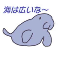 [LINEスタンプ] ジュゴンのゴン汰 改訂版