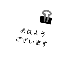 [LINEスタンプ] 使いやすい＋文房具