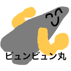 [LINEスタンプ] 田畑を耕す大変さとこんにゃく